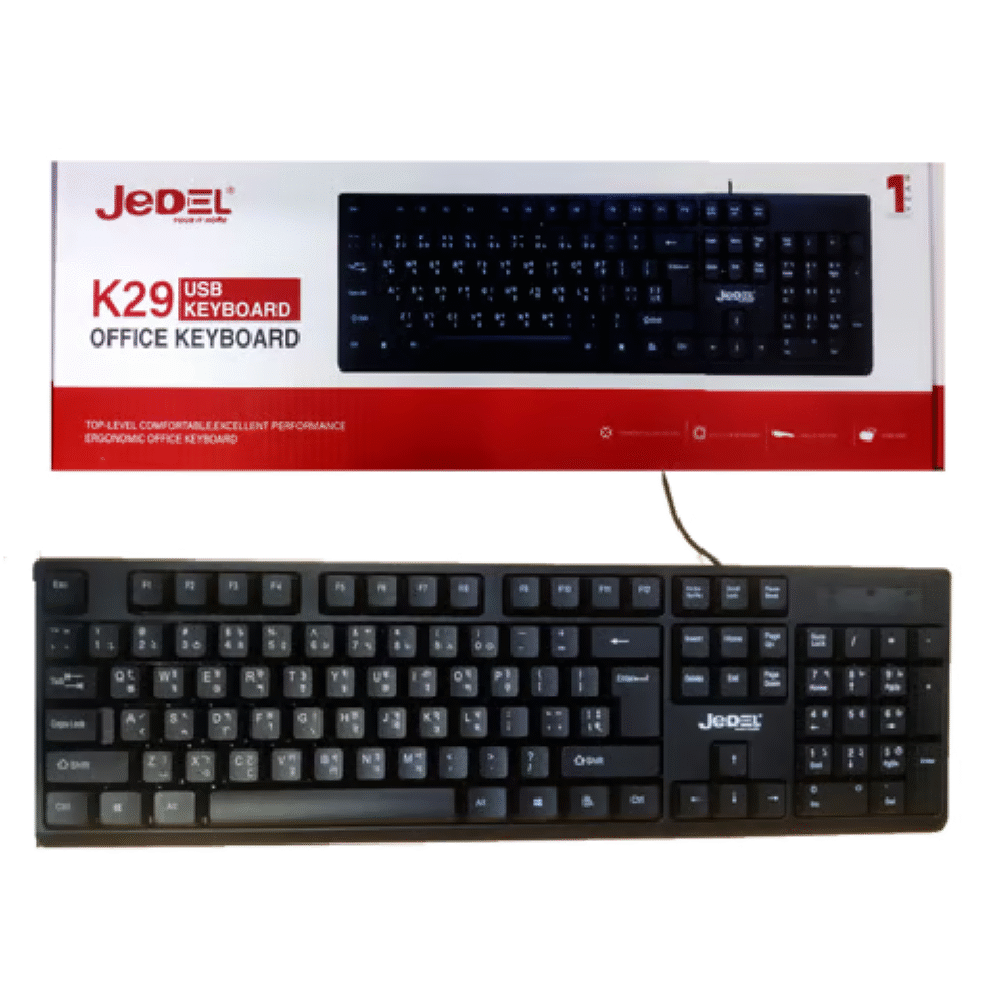 Jedel Wired keyboad - Image 2